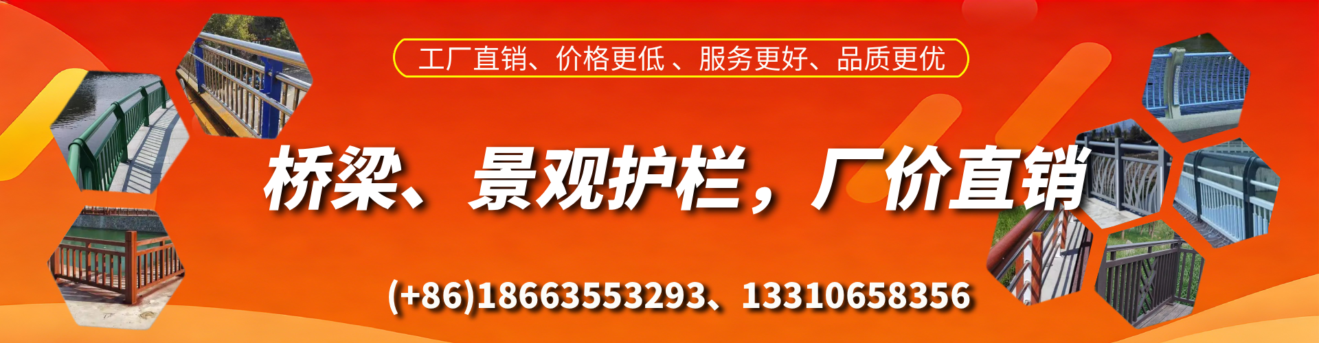 安岳桥梁护栏生产厂家
